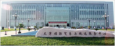 航運中心網(wǎng)站建設(shè)
